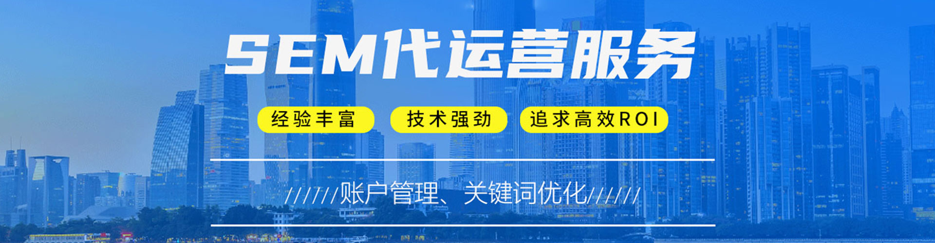 林甸信息流营销