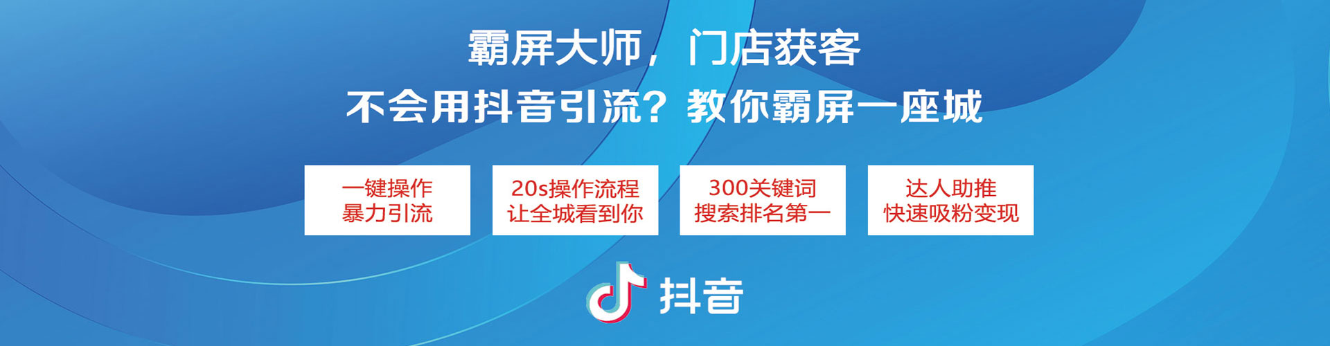 林甸网络推广开户